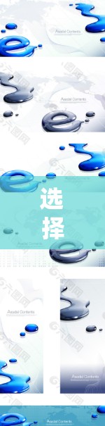 选择VPN时需根据个人需求(如速度、安全性、地区限制等)综合考虑。以下是目前较为可靠且热门的VPN推荐,供参考